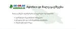 საიტი agroface.ge - 2
