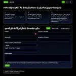 იყიდება დომენი geai.ge - 2