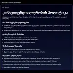 იყიდება დომენი geai.ge - 3