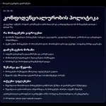 იყიდება დომენი geoai.ge - 3