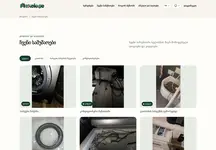 Продается сайт moxele.ge - 4