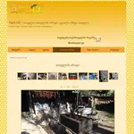 იყიდება დომენი tapli.ge - 4