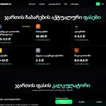 იყიდება დომენი vibareb.ge - 2