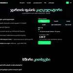 იყიდება საიტი vibareb.ge - 3